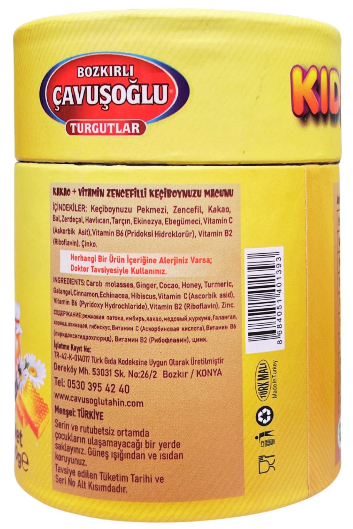 Kids Çocuklar için Özel - Zencefilli, Pekmez, Bal Ve Vitamin Katkılı Kakaolu Macun 240g